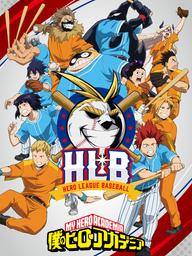 My Hero Academia HLB - 僕のヒーローアカデミア HLB (2022)